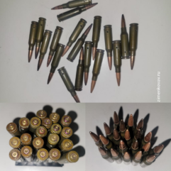 ммг патрона 5.45х39